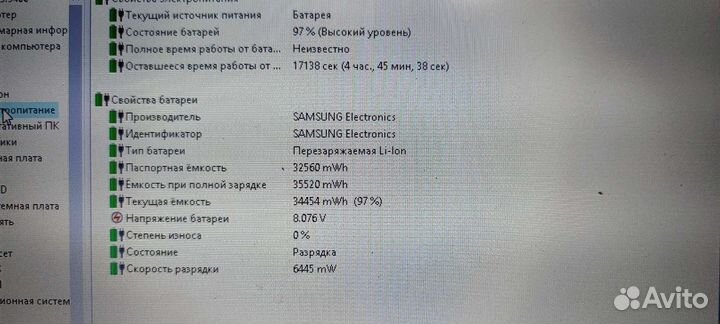 Нетбук Samsung n310