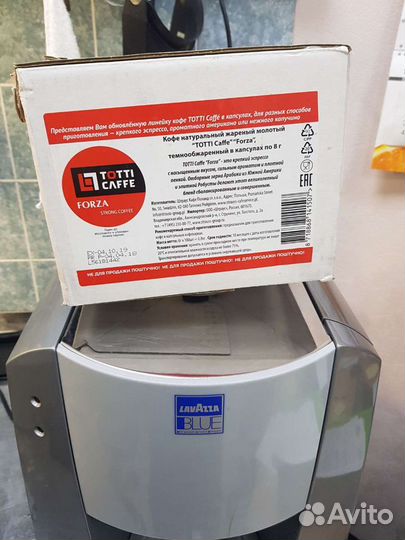 Кофеварка Lavazza Blue