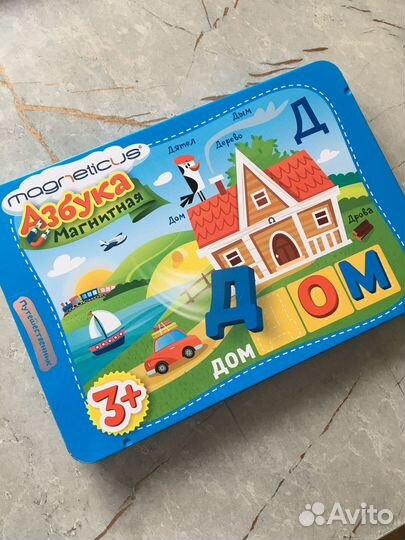Букварь и Магнитная Азбука