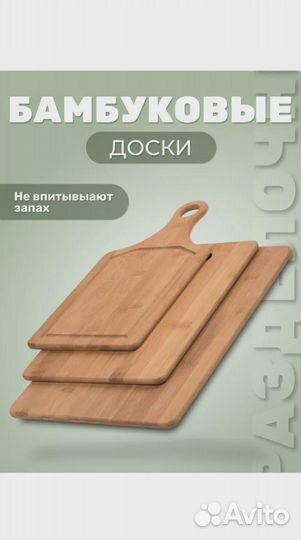 Доски деревянные новые