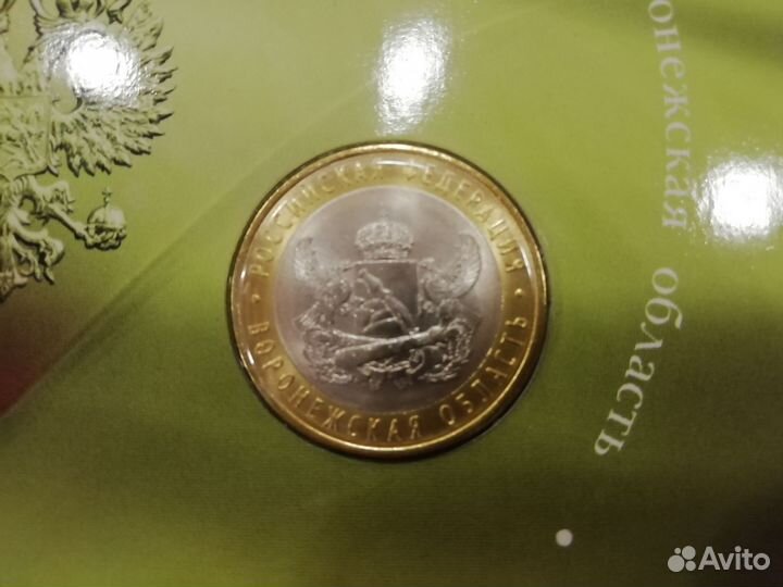 Наборы монет России