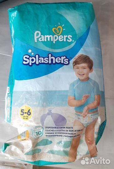 Подгузники для купания