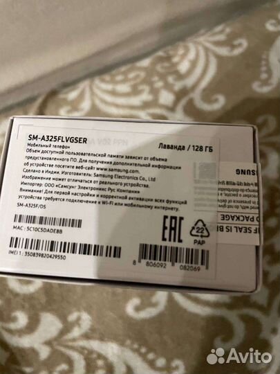 Samsung Galaxy A32, 4/128 ГБ