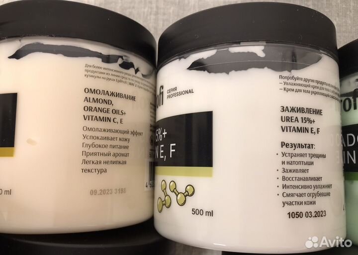 Новая косметика с хорошим сроком