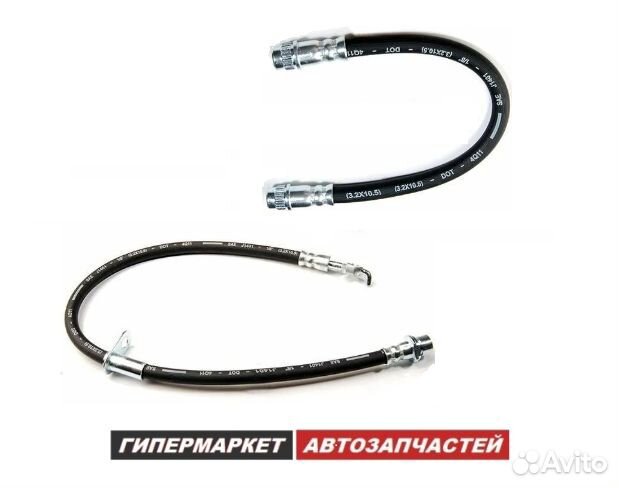 Шланг тормозной Citroen Berlingo C4 Partner