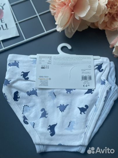 OVS набор трусов 92 (дино)