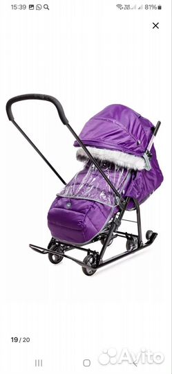 Санки коляска