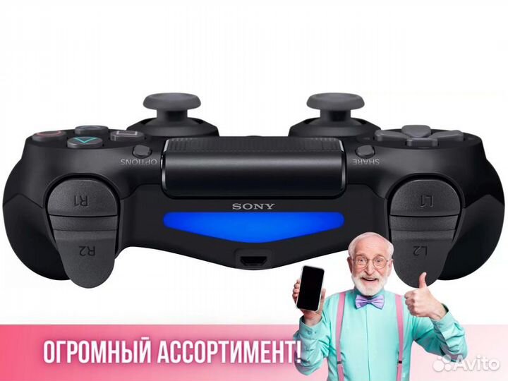 Игровая приставка Sony PlayStation 4 Slim 500Gb