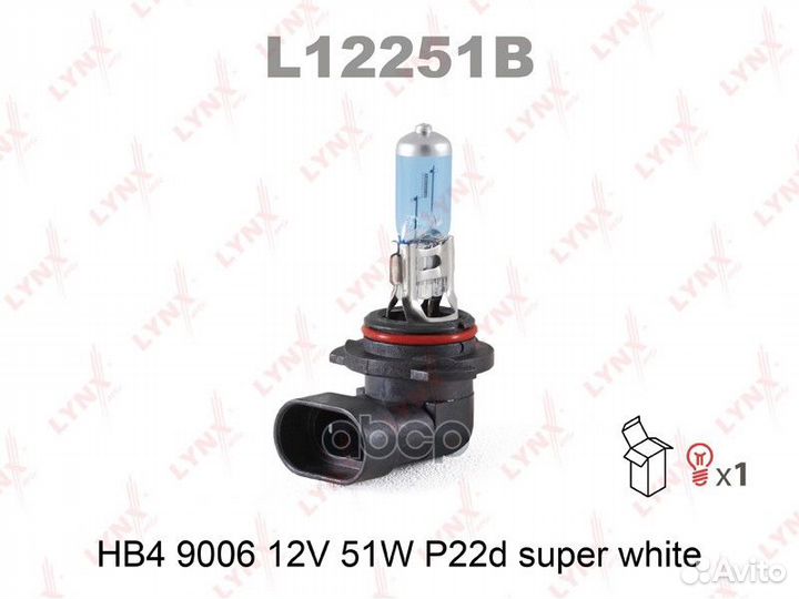 Лампа галогеновая HB4 9006 12V 51W P22D super