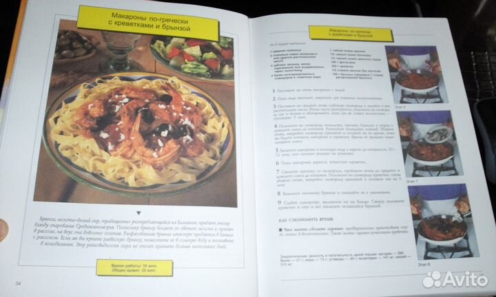 Книги по кулинарии