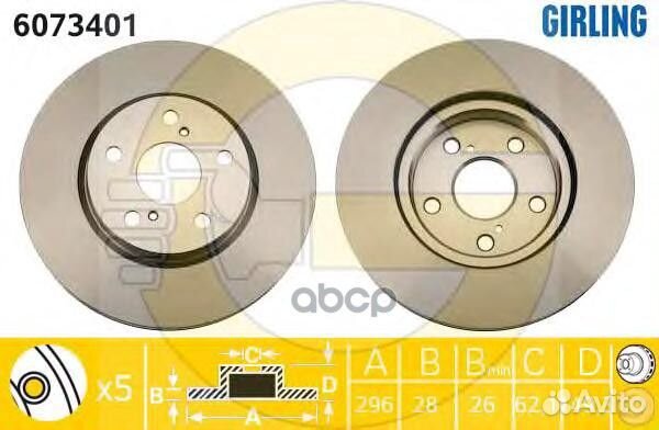 6073401 Диск тормозной lexus IS 2.2-2.5 05- пер