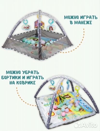 Развивающий коврик