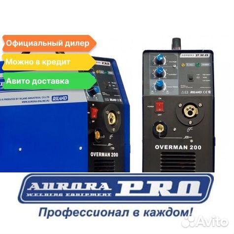 Сварочный ПОЛУАВТОМАТ Оверман 200 mosfet