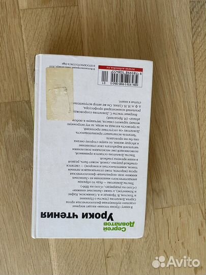 Книги Сергей Довлатов