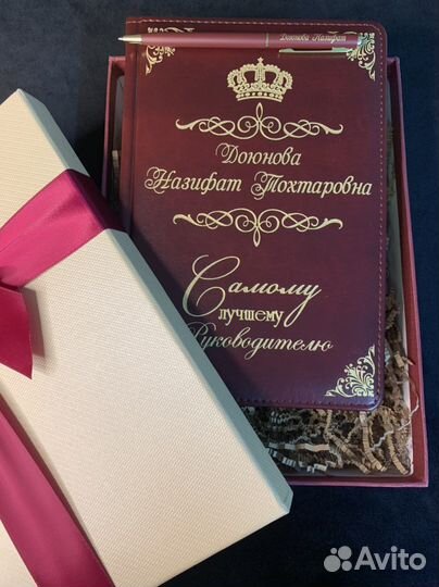 Ежедневник