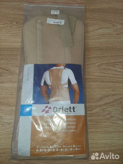 Корсет ортопедический (корректор осанки)