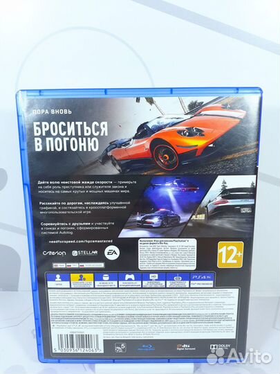 Диск для PS4 Need for Speed: Hot Pursuit б/у