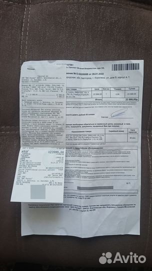 Монитор AOC Q27G2U/BK 2K 144hz