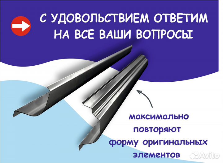 Пороги и арки ремонтные Toyota Corolla Fielder E12