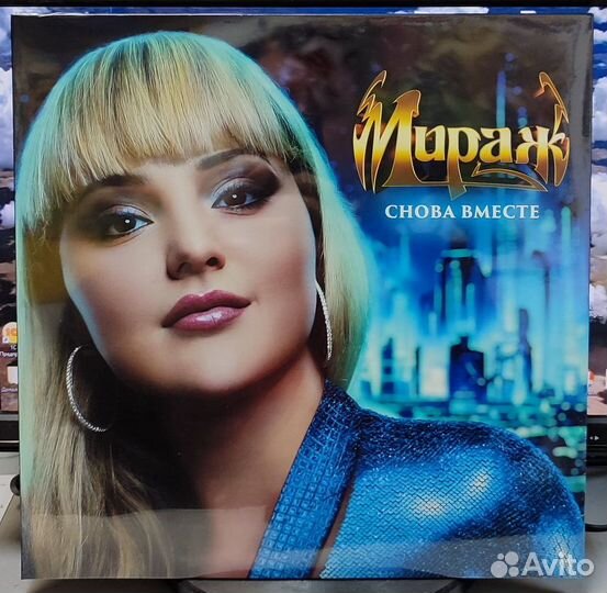 Мираж I и II LP винил 2023 new sealed