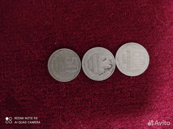 Монеты СССР