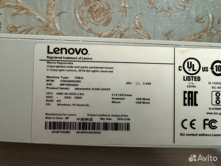Моноблок lenovo ideacentre A340-22AST