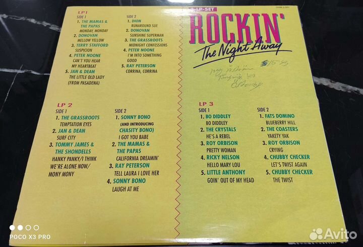 Rockin' The Night Away, 3lp set