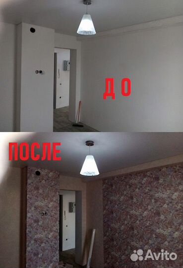 Поклейка обоев