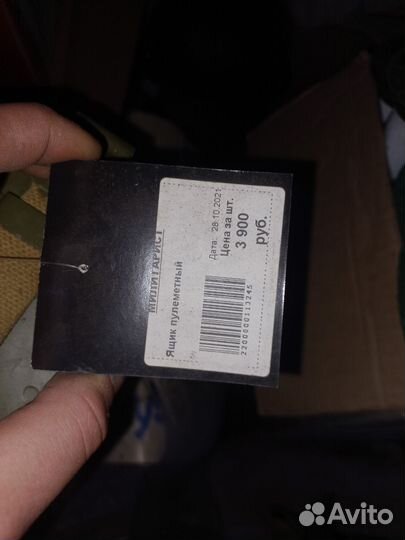 Ящик пулеметный