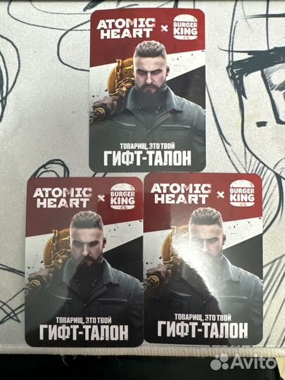 Atomic heart гифт талон