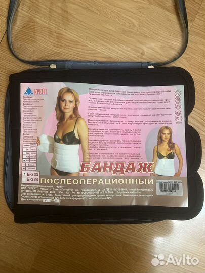 Бандаж пояс Крейт