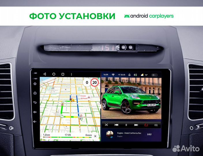 Магнитола 2.32 IPS Kia Sorento 2012-2020 Big