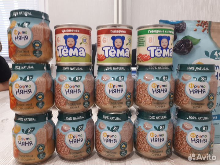 Детское мясное пюре