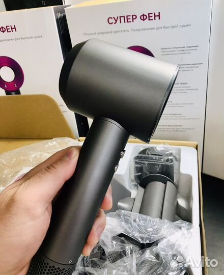 Фирменный Супер фен