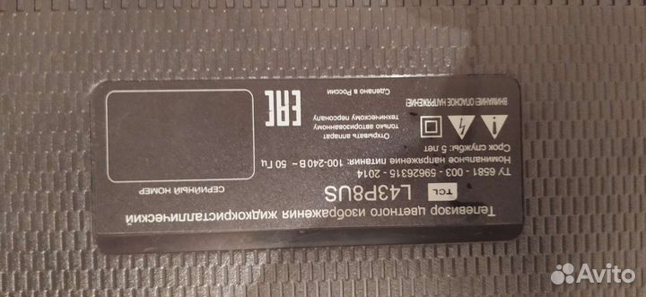 Телевизор smart tv бу