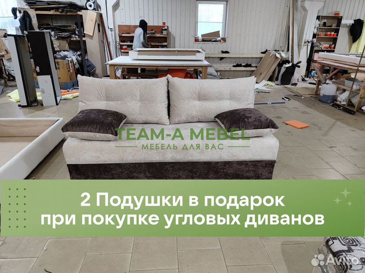 Еврософа Сальвадор бежкор велюр