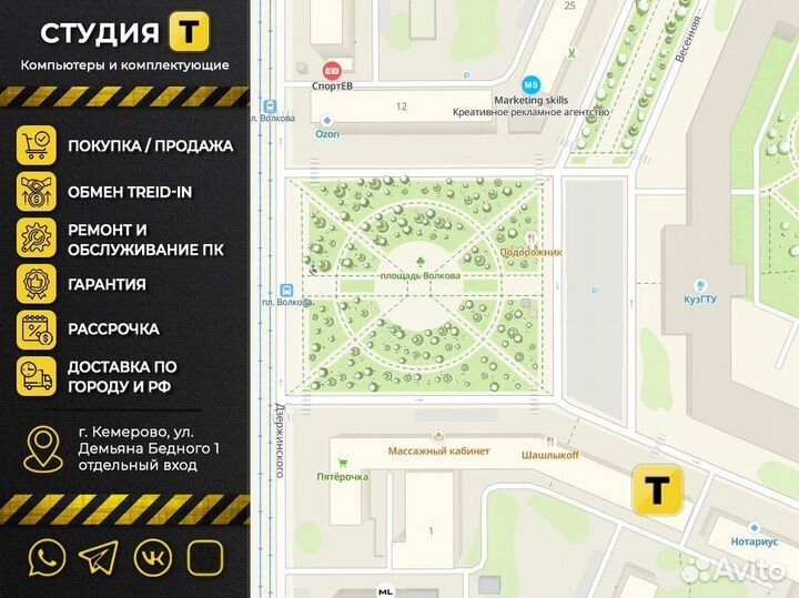 Башенный кулер для процессора AMD 130W