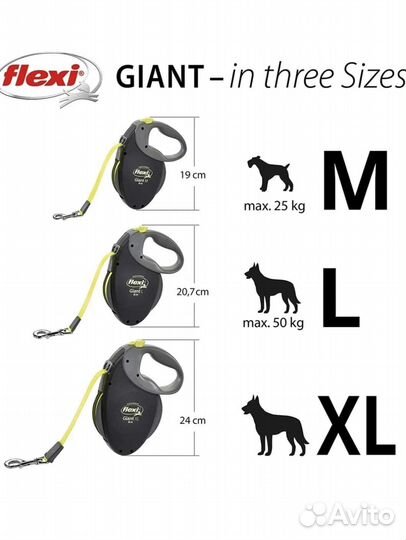 Поводок рулетка Flexi Giant XL 8 метров