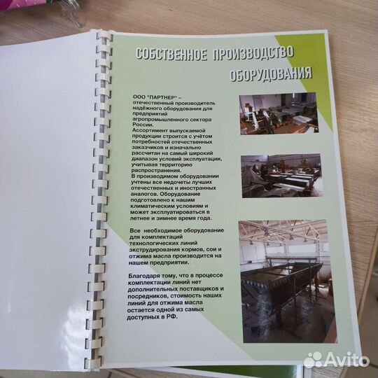 Переплет дипломов