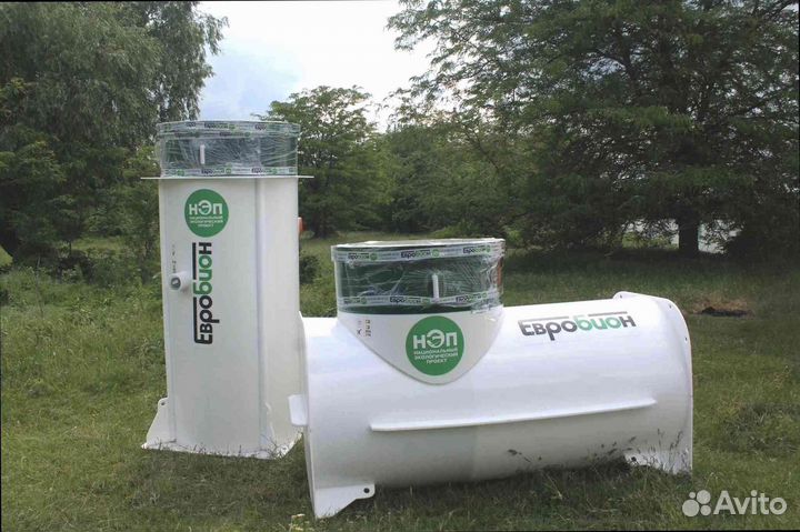 Септик для большой семьи с доставкой