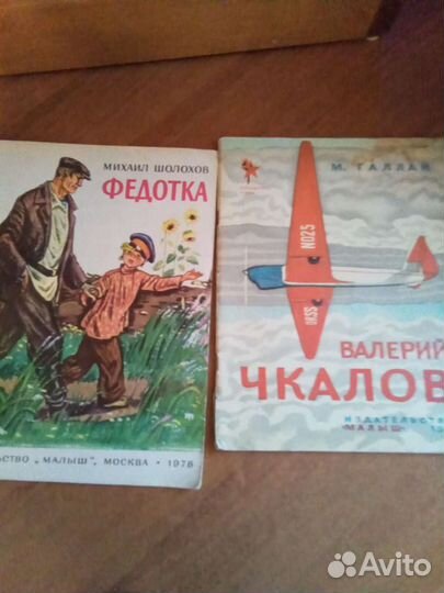 Книги