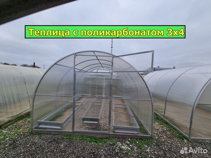 Теплица