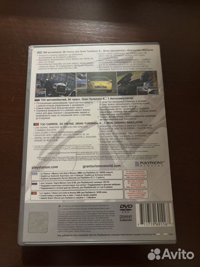 Gran Turismo 4 Ps2