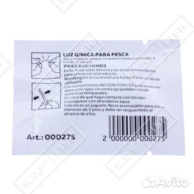 Светлячки KDF 4,5*39 мм