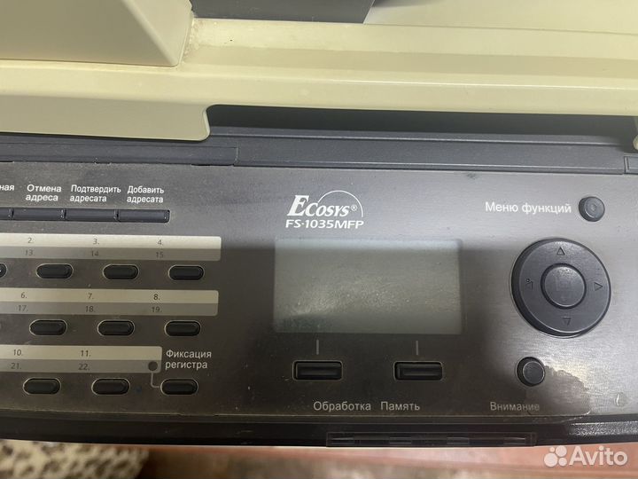 Лазерный мфу kyocera FS-1035 MFP