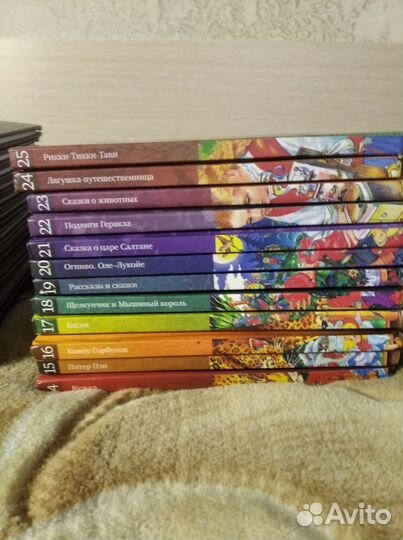 Сказочная страна