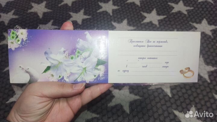 Приглашения на свадьбу