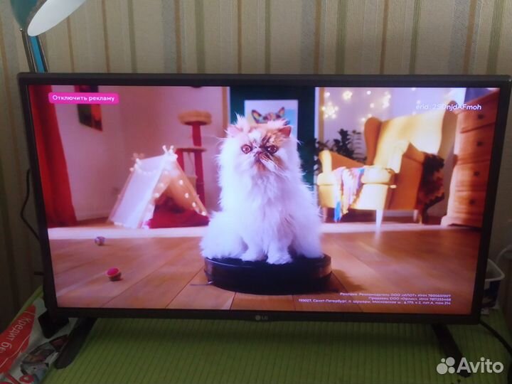 LG SMART tv,32