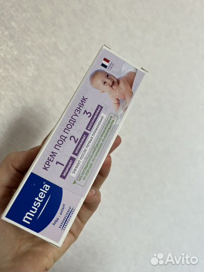 Крем под подгузник mustela