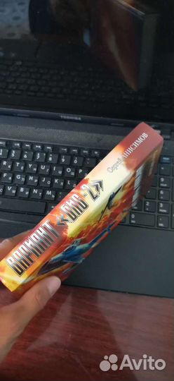 Вариант бис 2 книга